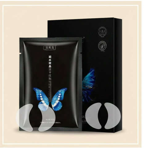 Bandelettes Liftantes Visage aux Extraits de Plantes et Aloe Vera